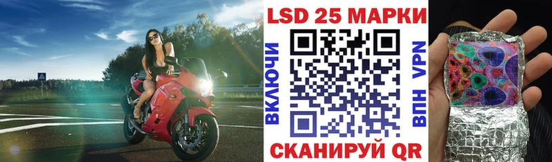 Марки NBOMe 1500мкг  купить   Биробиджан 