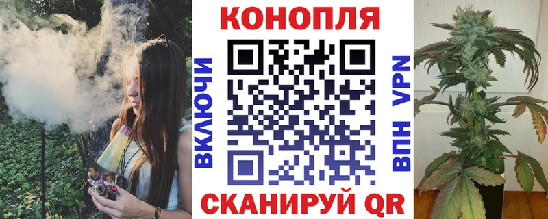 как найти закладки  МЕГА ссылка  Марихуана семена  Биробиджан 
