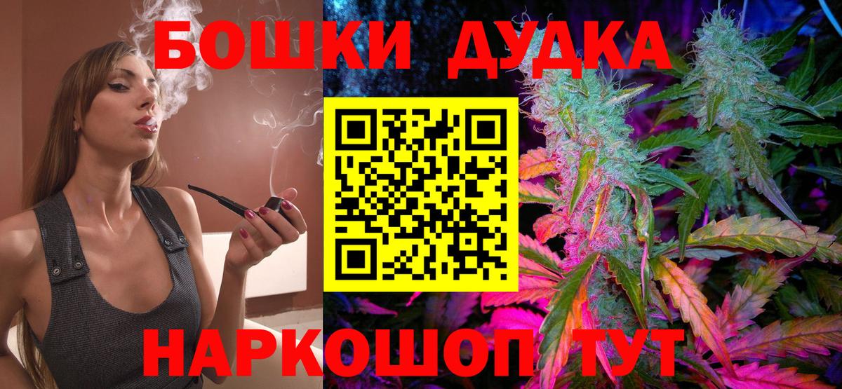 Конопля семена Биробиджан