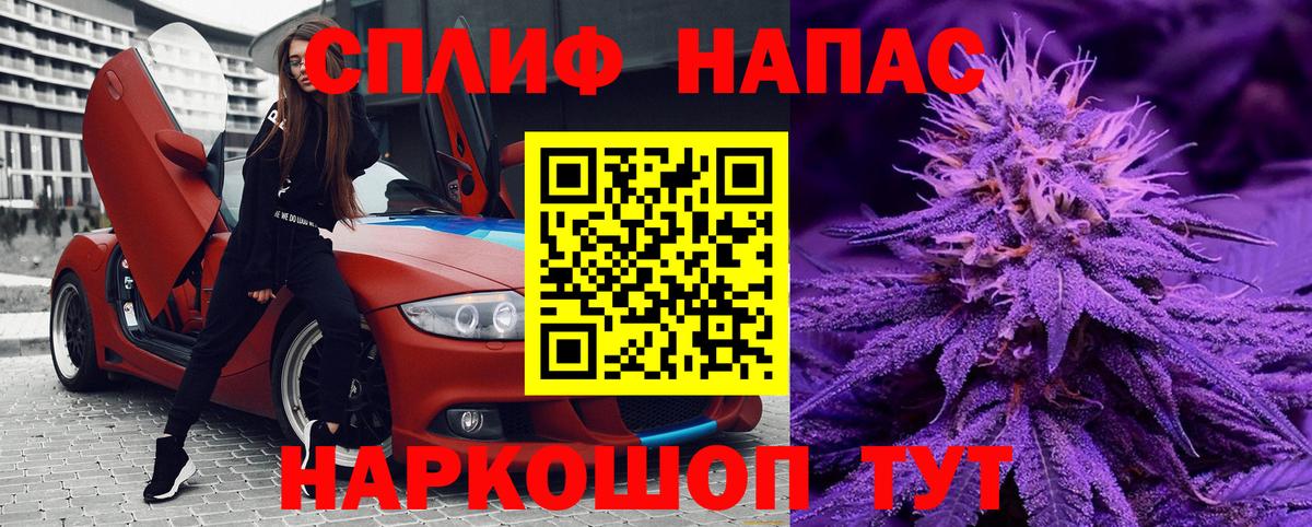Биробиджан  Каннабис Bruce Banner  Вход с VPN  Канабис White Widow  Канабис AK-47 